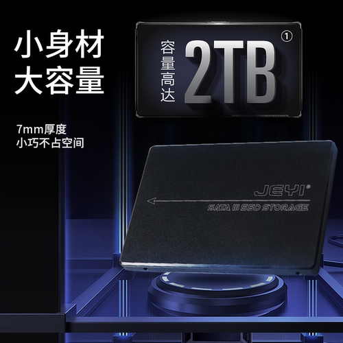 7mm全铝NGFF转SATA M.2转SATA3 M.2转接卡BKey硬盘盒 JEYI佳翼SN7 - 图2