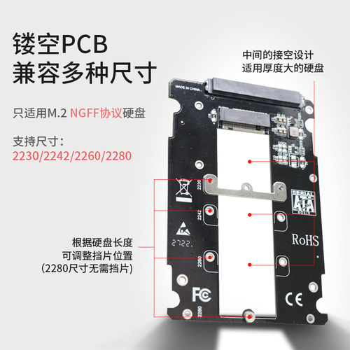 7mm全铝NGFF转SATA M.2转SATA3 M.2转接卡BKey硬盘盒 JEYI佳翼SN7 - 图1