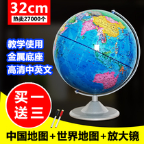 (Clear Cabin) Metal Base Globe students with junior high school 3D Cubism Pendulum Pieces Living Room Kindergarten High School High School Students With high-definition 32CM Large Number of Children Geographic Teaching with AR Smart Table lamps