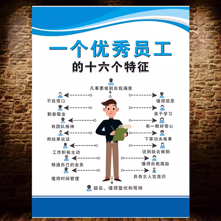 能量树 霍金斯能量等级表心理咨询室宣传海报贴画情绪能量层级图 - 图1