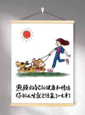 读书的意义挂画励志书房卧室寝室装饰画送孩子的礼物激励学生学习