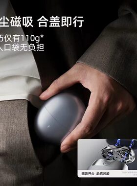鸿蒙智选艾优剃须刀全身水洗便携