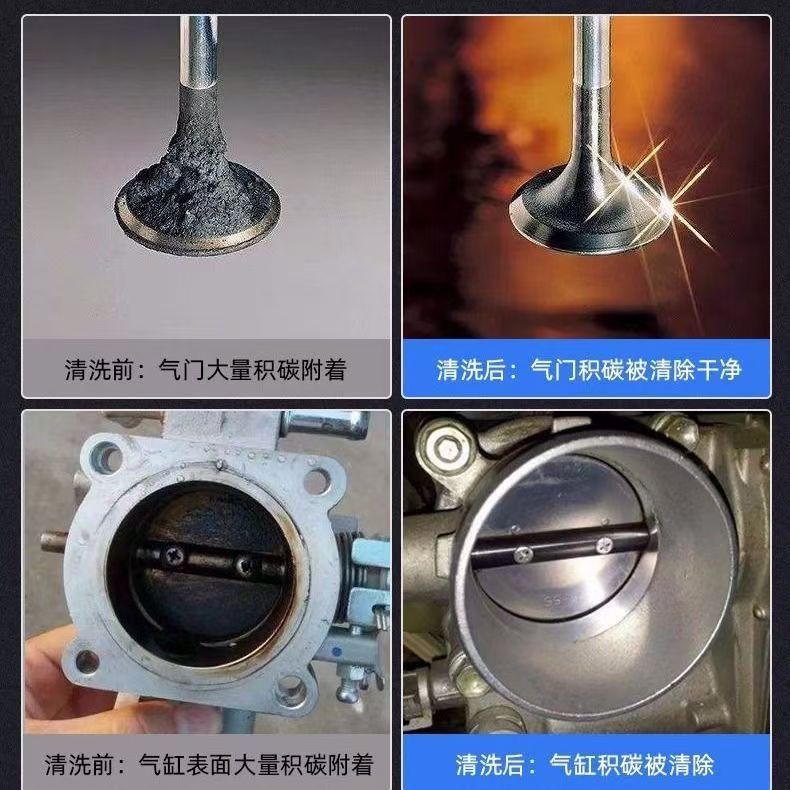 燃油宝除积碳进口清洗剂汽油添加剂汽发动机强力增强动力降低油耗 - 图1
