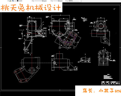 循环球转向器设计CAD图纸+说明�0�2CAD图纸机械设计说明-图3