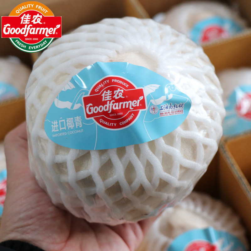 佳农泰国香水椰子9个 当季孕妇新鲜椰汁进口奶香椰青水果整箱包邮,淘宝优惠券,粉丝福利购,淘宝优惠卷