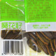 Yongxin Green Field Melon Seeds and Pecan Flavor