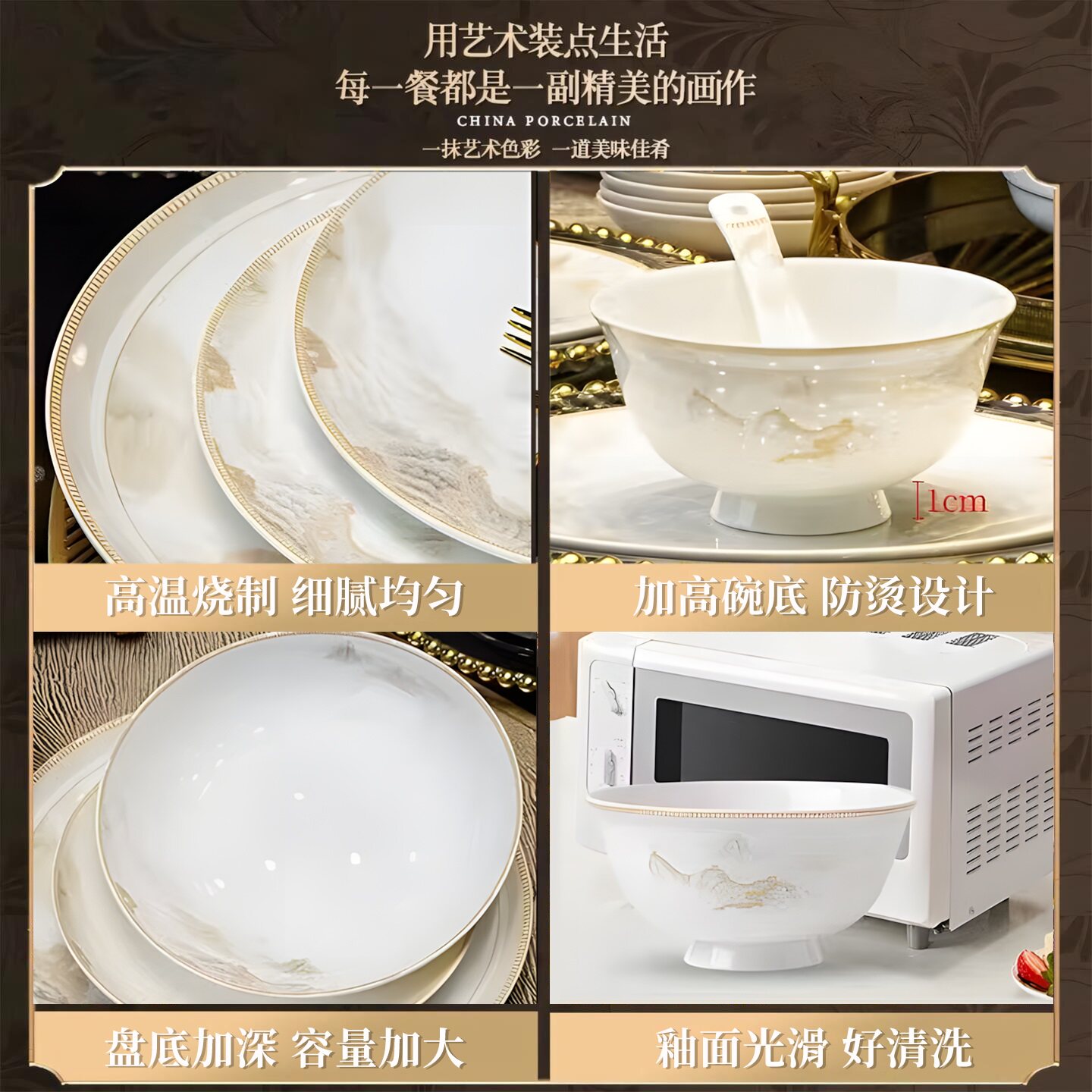 景德镇陶瓷碗盘餐具套装礼品乔迁送新人结婚礼物碗碟组合盘碗家用