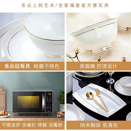 陶瓷碗家用吃饭碗景德镇新款高档餐具轻奢高温汤碗高级乔迁面碗 - 图2