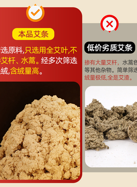 茗宜坊艾条纯艾草叶正品金艾绒条