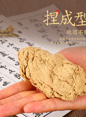 正宗十年陈黄金艾绒麦粒灸绒泡脚