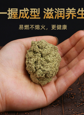 手工野生艾绒散装家用美容院黄金