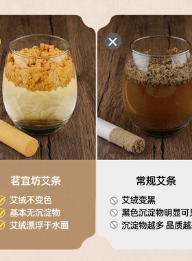茗宜坊艾条正品蕲春十年陈金艾绒