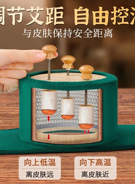 无烟艾灸罐盒实木竹木制通用全身