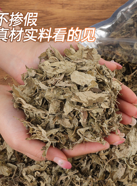 七年陈艾叶湖北艾草蕲艾洗澡泡脚