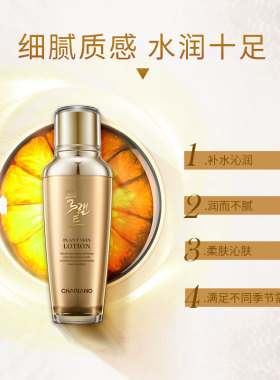 韩国奇姬植物肌肤乳保湿