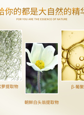 奇姬金箔精华凝露补水保湿