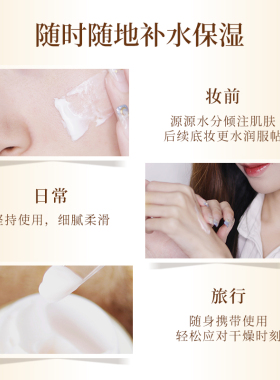 奇姬晶莹面霜保湿紧致抗皱