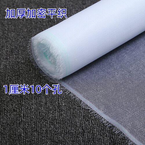 尼龙纱窗网厂家直销100米大卷加厚加密防蚊虫窗纱网猪场大棚网 - 图0
