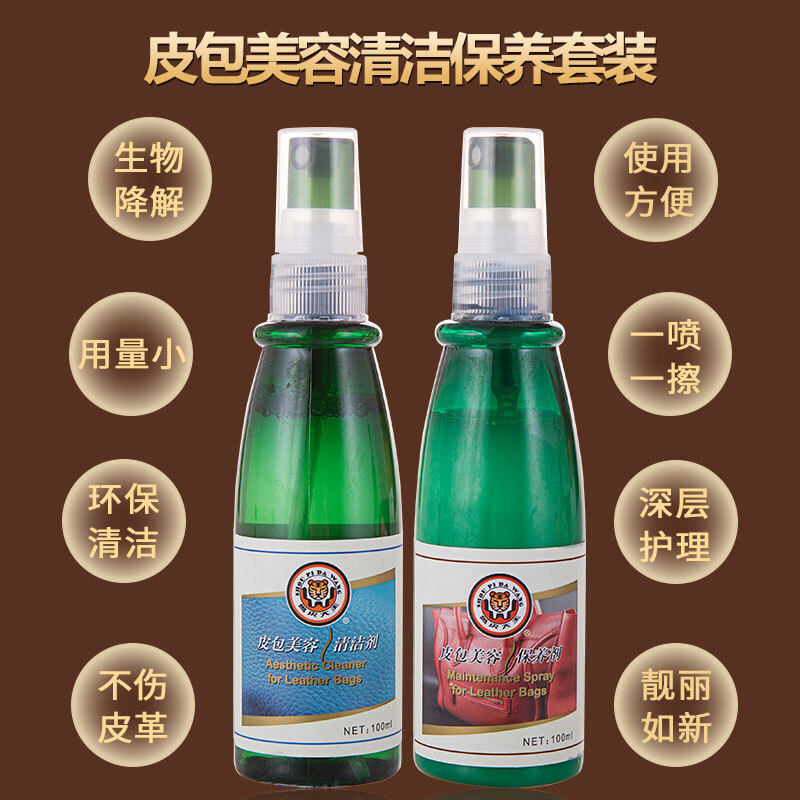  兴洽家居家私清洁/护理剂