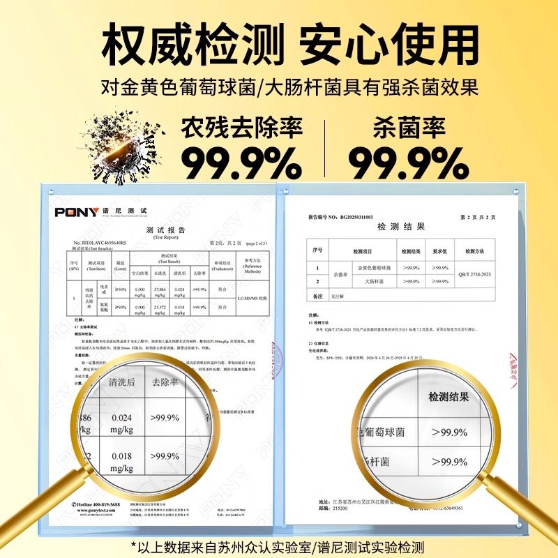 ONEFULL果蔬净贝壳果蔬清洗剂洗蔬菜水果去农残食品级专用清洁粉,淘宝优惠券,粉丝福利购,淘宝优惠卷
