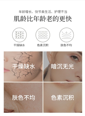本色丽人烟酰胺VC亮肤精华液焕汐补水保湿清爽透润提亮改善暗沉