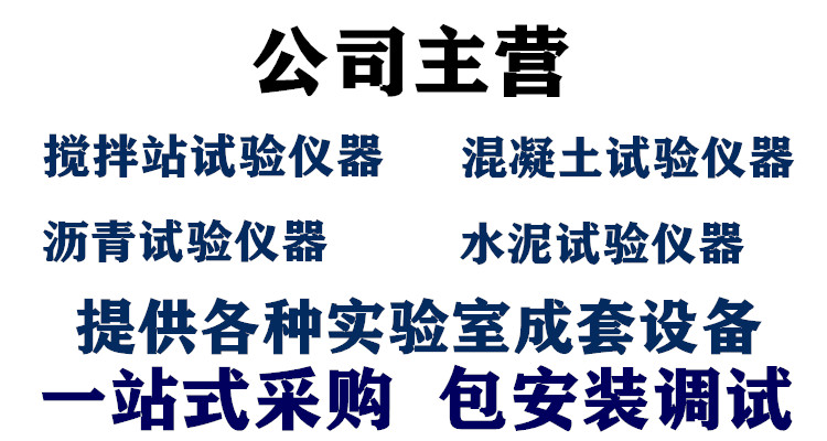 三联高压固结仪三联中压固结仪低压固结仪双联固结仪单杠杆轻便式-图3