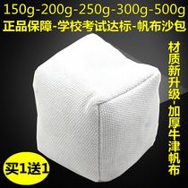 Sandbag Kindergarten Special Small Sandbag Children Kindergarten Elementary School Childrens Canvas Sandbag School Sports Examination Standard