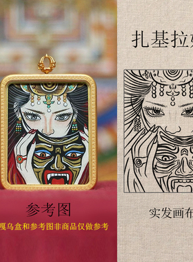 小唐卡手绘diy线稿自己画嘎乌盒