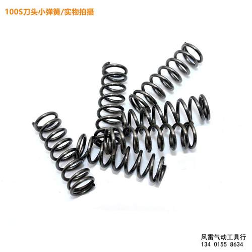 AM-10气剪用弹簧100S刀头小弹簧 气剪配件弹簧更换件am10活塞弹簧 - 图2