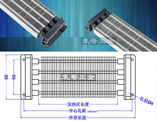 PTC电加热器发热器中央空调电辅助加热器PTC暖风机ptc陶瓷加热器 - 图2