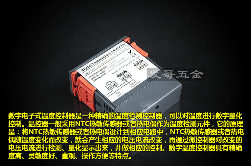 微电脑智能数显温控器温控表温控仪温度控制恒温器开关-40-120度 - 图3