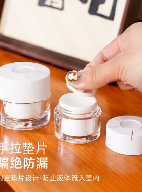 面霜分装小样空瓶子罐高档粉底乳液眼霜软膏体膏霜瓶固体粉末美甲