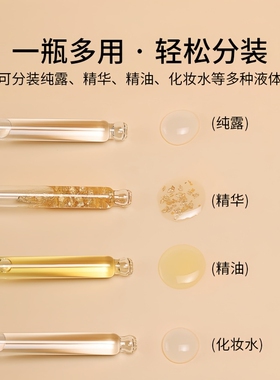 精油分装瓶玻璃滴管精华液瓶护肤化妆品空瓶子高端浅绿色纯露原液