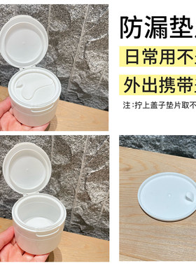 面霜分装小样空瓶子大白罐高档粉底乳液眼霜软膏体膏霜瓶固体粉末