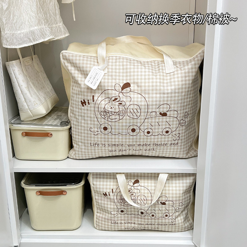 加厚大容量牛津布被子收纳袋子整理袋学生行李棉被衣物搬家打包袋,淘宝优惠券,粉丝福利购,淘宝优惠卷
