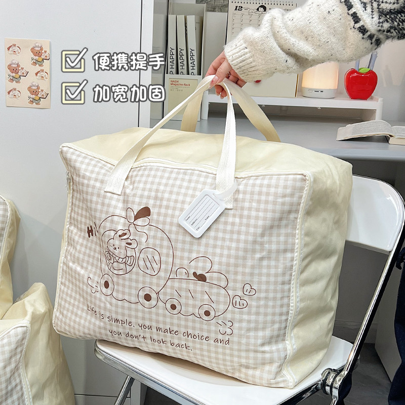 加厚大容量牛津布被子收纳袋子整理袋学生行李棉被衣物搬家打包袋,淘宝优惠券,粉丝福利购,淘宝优惠卷