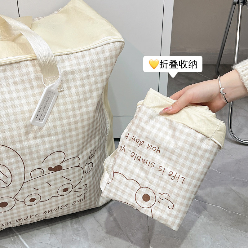 加厚大容量牛津布被子收纳袋子整理袋学生行李棉被衣物搬家打包袋,淘宝优惠券,粉丝福利购,淘宝优惠卷