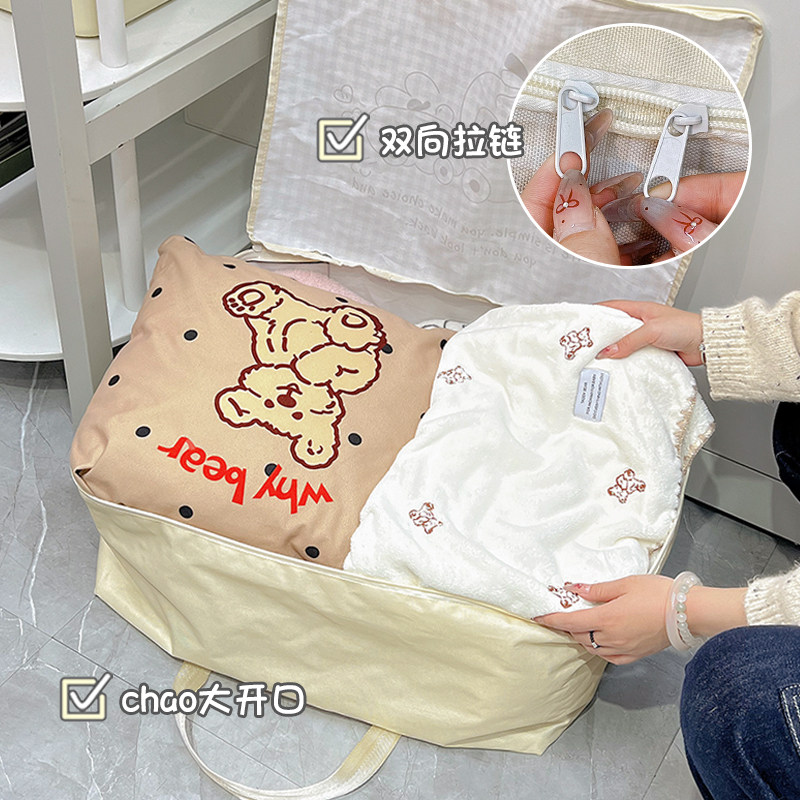 加厚大容量牛津布被子收纳袋子整理袋学生行李棉被衣物搬家打包袋,淘宝优惠券,粉丝福利购,淘宝优惠卷