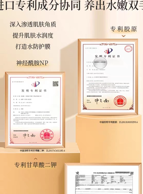 安科丽保湿滋润护手霜面护香水级