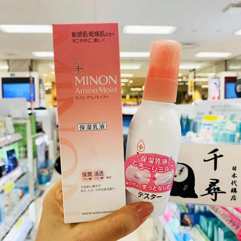 蜜浓乳液 新人首单立减十元 21年7月 淘宝海外