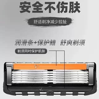 吉速利刮胡刀手动剃须刀5速隐刀片剃须刀刀片通用5层刮胡刀片刀头 - 图0