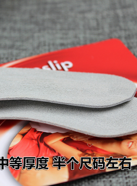 包邮买2送1后跟帖德国进口后跟贴达高tacco水泡贴鞋贴防磨不跟脚