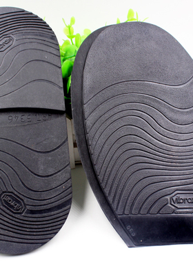 vibram真皮鞋底套装前后掌环保