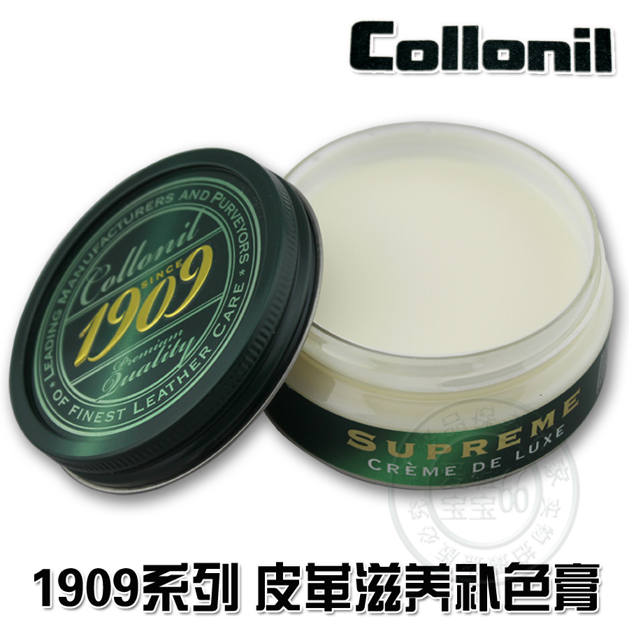 可乐耐collonil进口鞋油1909黑色无色皮衣羊皮包包皮鞋专业保养剂 - 图0