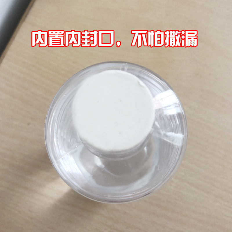 98%工业酒精98高浓度清洗专用酒精打印机仪器清洁去污500ml装三瓶