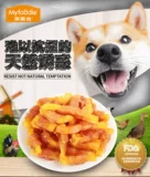 McFudi Dog Snack Chicken Groud 3 360g собака закуски курица куриная куриная сушеный собачья закуски для собак награда