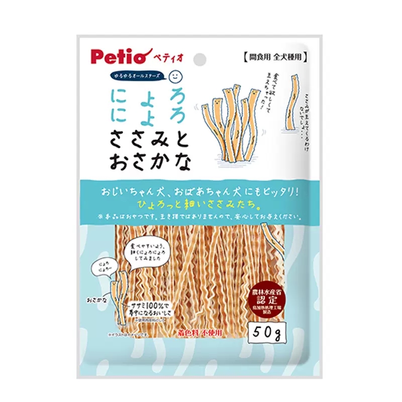 日本Petio派地奥狗狗零食鸡肉钙骨棒泰迪磨牙奖励牛皮卷宠物零食-图3