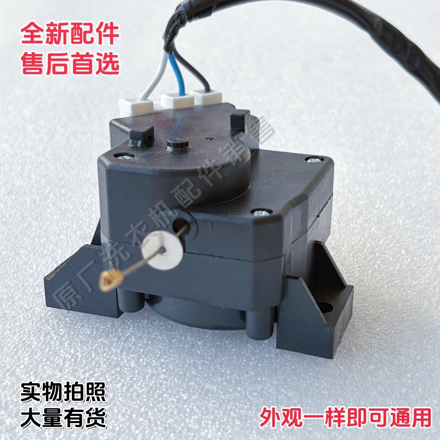 适用吉德洗衣机XQB80-627JPELG XQB100-622JPC XQB75-828TPAL电机 - 图1