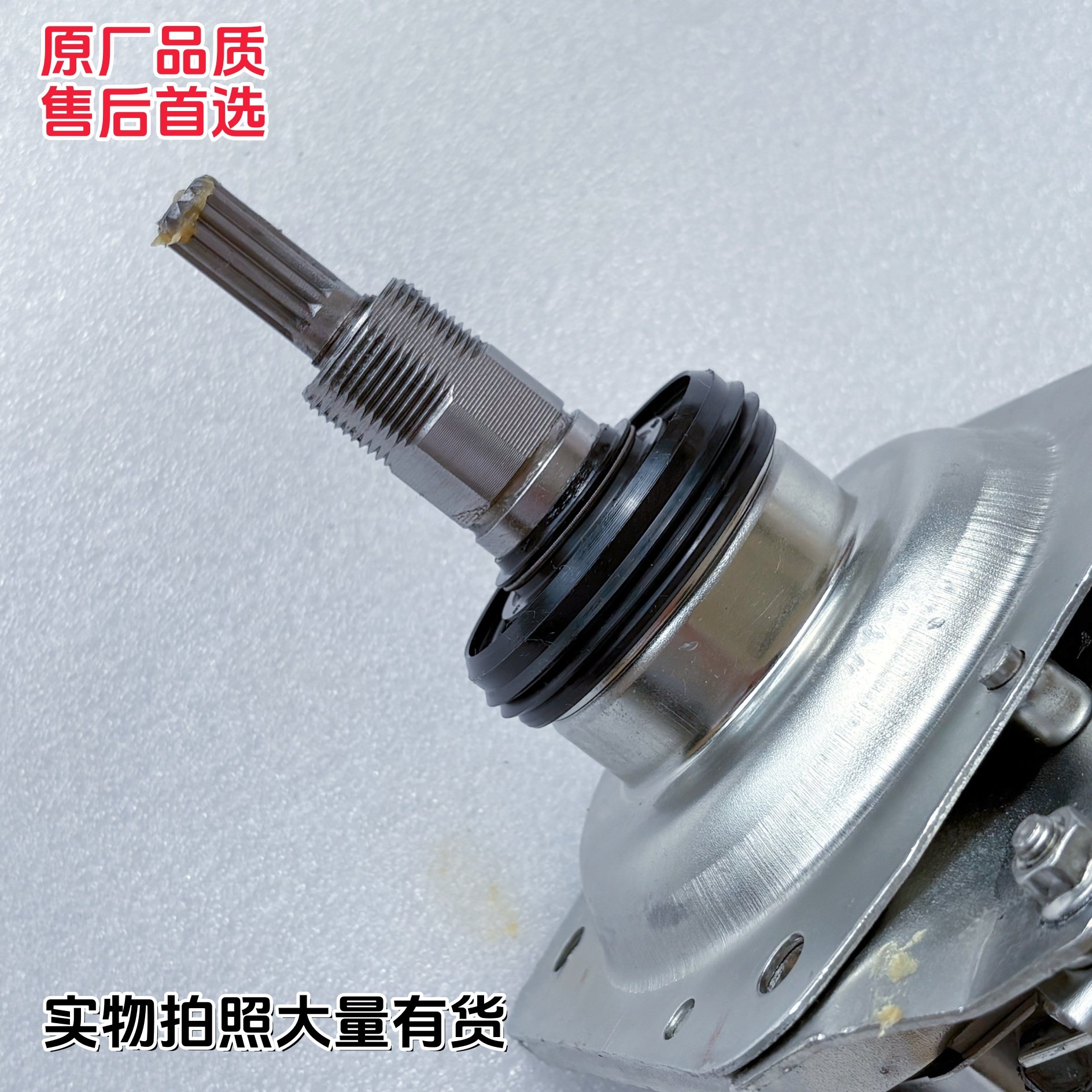 适用小天鹅TB85-6188IDCL(G)变频全自动洗衣机原离合器TB80VN02D - 图0