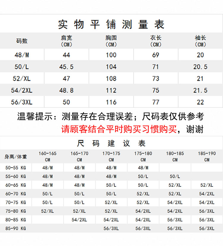 夏短袖条纹T恤中老年男士翻领有口袋POLO衫 爸爸装珠花棉休闲上衣